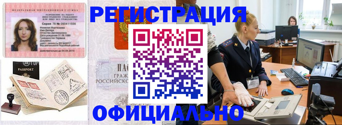 прописка для школы в Нижегородской области