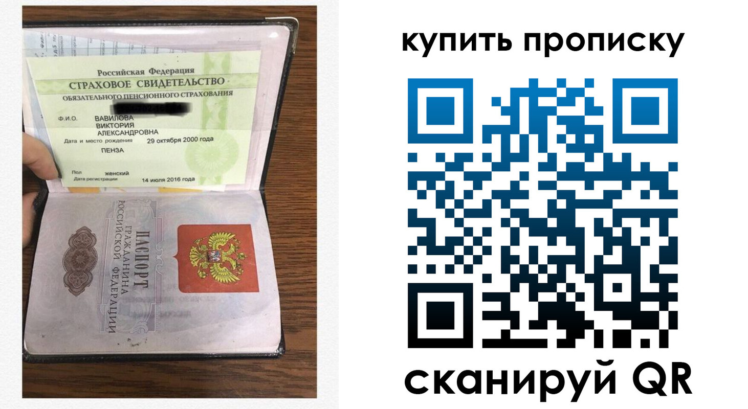 временная регистрация адрес в Нижегородской области