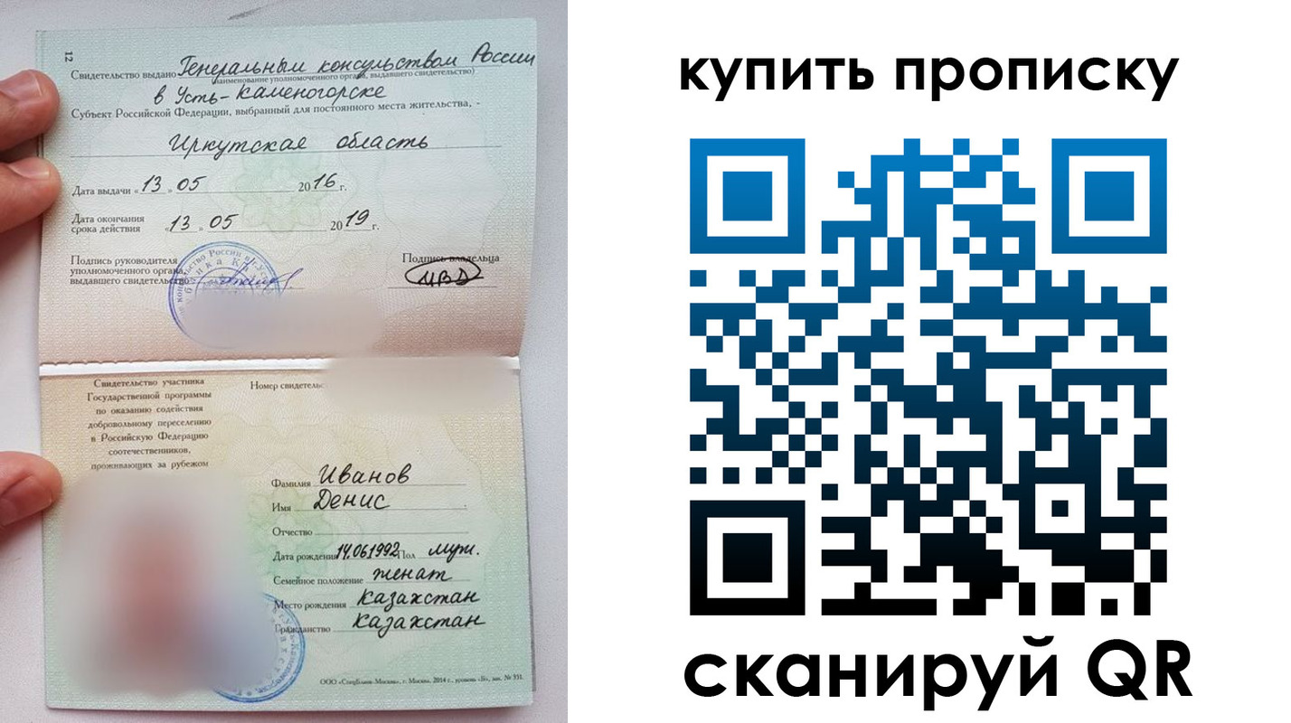 прописка для военкомата в Нижегородской области