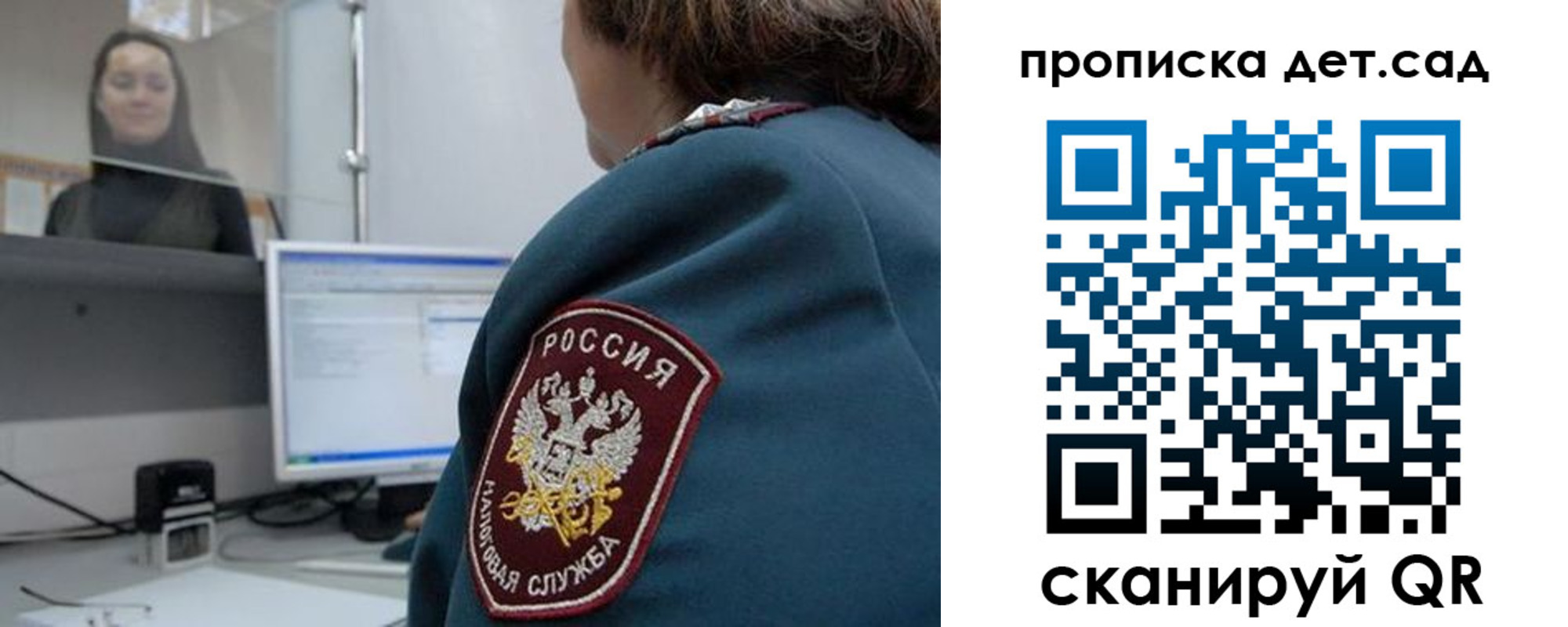 временная регистрация в квартире в Нижегородской области