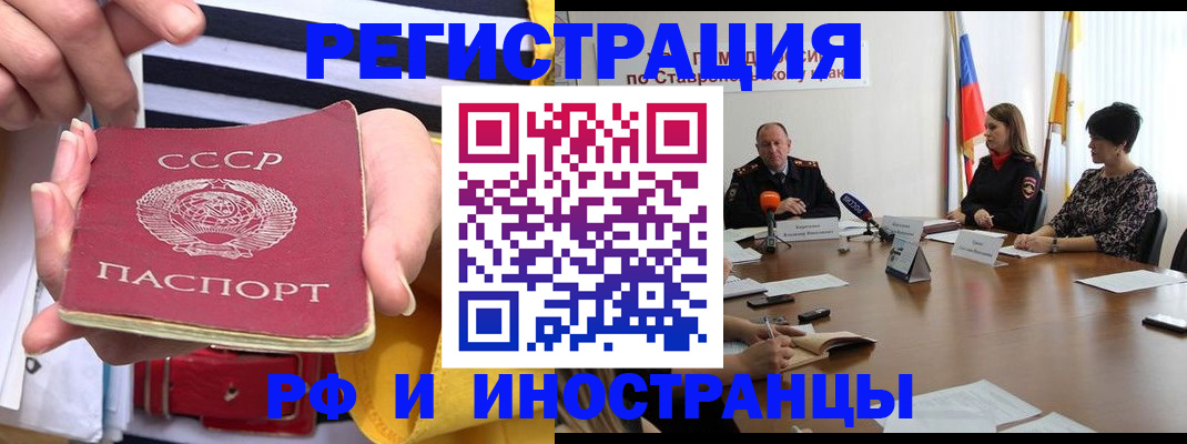 временная регистрация поиск в Нижегородской области