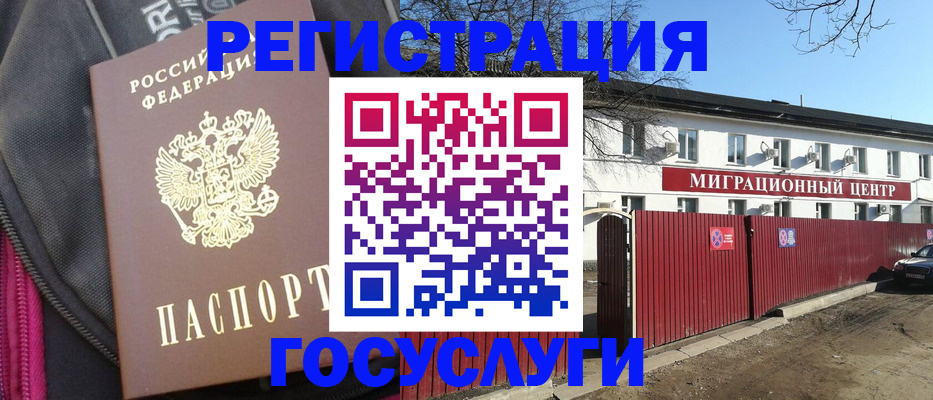 прописка в квартире в Нижегородской области