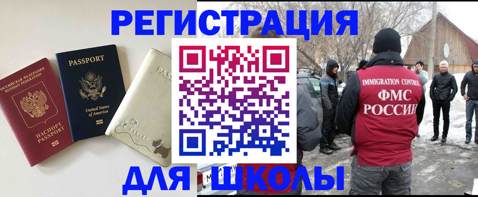 временная регистрация в Нижегородской области