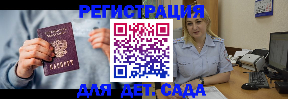 миграционный учет в Нижегородской области